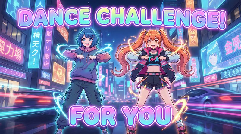 蘑菇视频动漫-舞蹈挑战